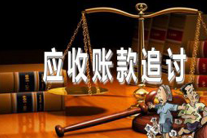 玛曲追账公司